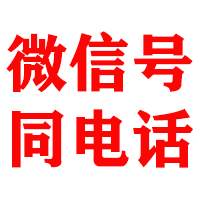 曲周金鑫讨账公司